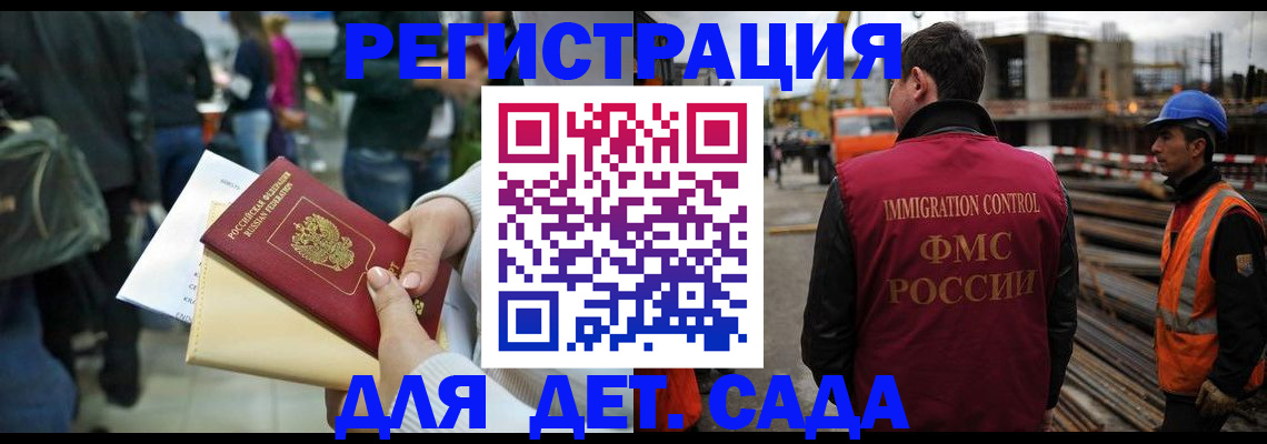 временная регистрация законно в Кунгуре